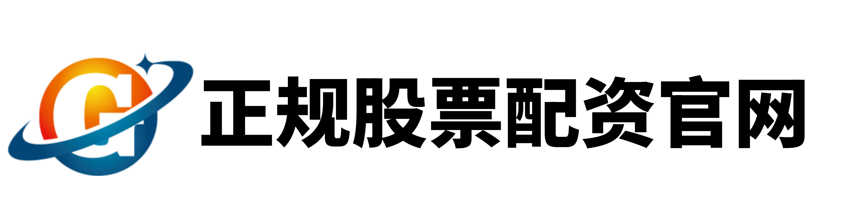众合网配资